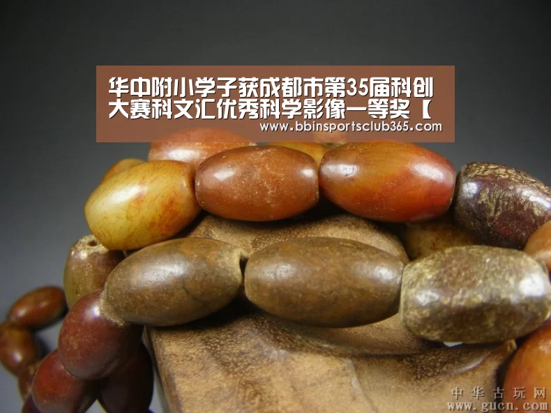 BBIN直播
