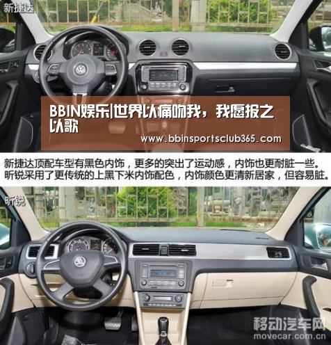 BBIN娱乐|世界以痛吻我,我愿报之以歌(图1) BBIN入口