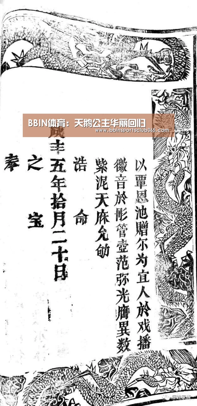 BBIN娱乐