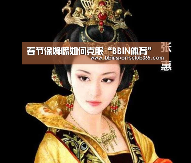 BBIN入口