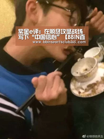 紫金e评：在脱贫攻坚战场写下“中国信心”