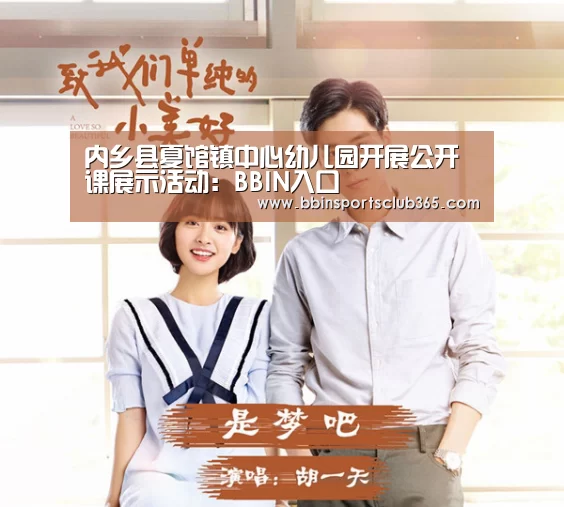 BBIN娱乐